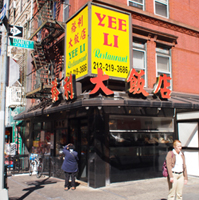Yee Li Restaurant 